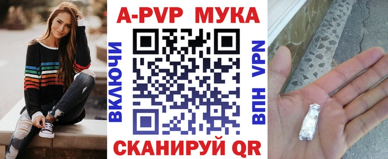 Alpha PVP Crystall  Купить закладки  Кизел 