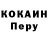 ГЕРОИН хмурый Tany 69