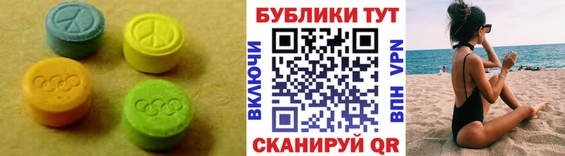 ЭКСТАЗИ XTC  Купить  Кизел 
