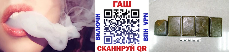 ГАШИШ индика сатива  Купить  Кизел 