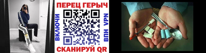 ГЕРОИН хмурый  Купить где  Кизел 