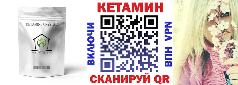 Купить где  Кизел  КЕТАМИН ketamine 