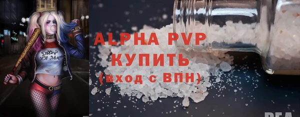соль ск Бугульма