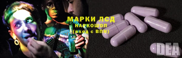 соль ск Бугульма