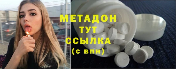 ешки Бородино
