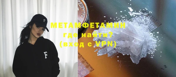соль ск Бугульма