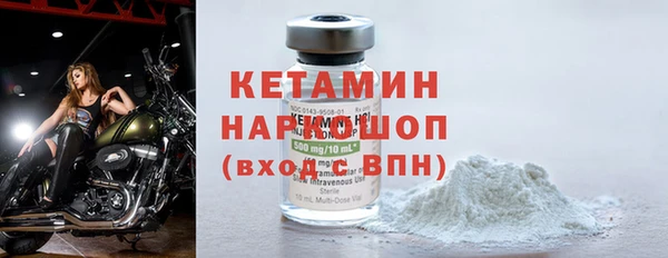кокаин колумбия Бронницы
