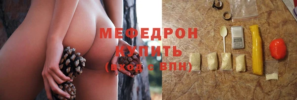 соль ск Бугульма