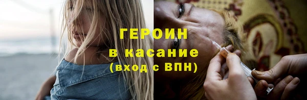 ешки Бородино