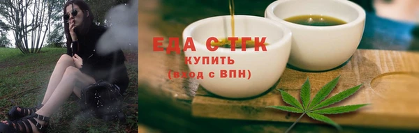ешки Бородино