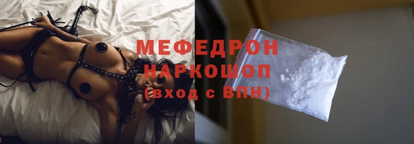кокаин колумбия Бронницы