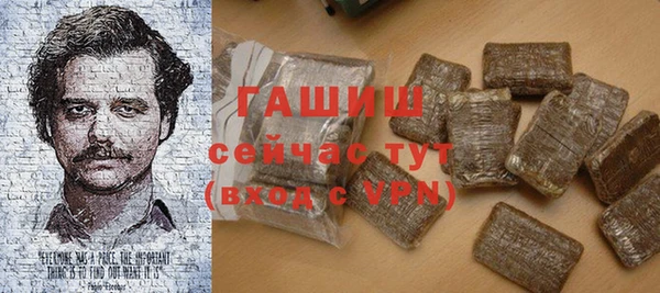 соль ск Бугульма