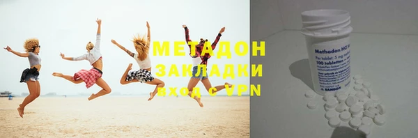 соль ск Бугульма