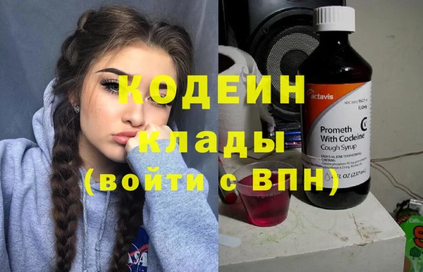 соль ск Бугульма