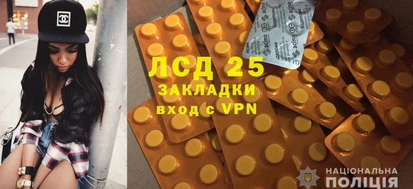 соль ск Бугульма