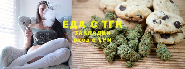 соль ск Бугульма