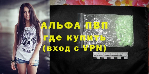 соль ск Бугульма