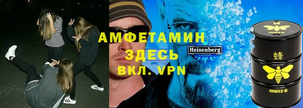 герыч Верхнеуральск