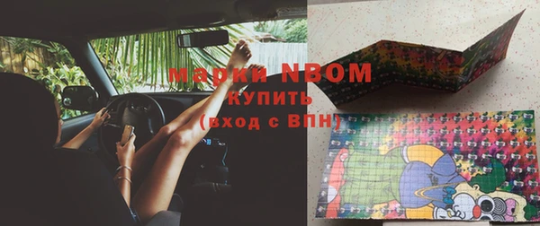 кокаин колумбия Бронницы