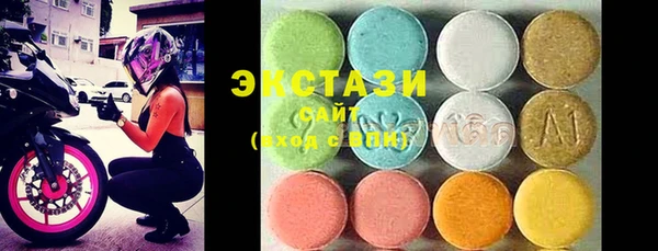 кокаин Осташков