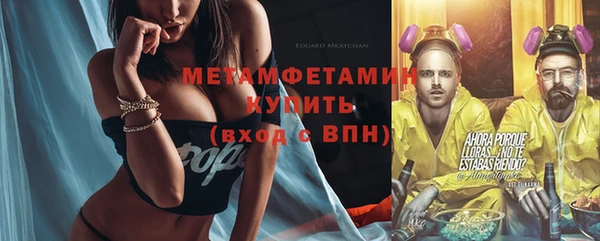 соль ск Бугульма