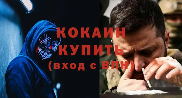 кокаин колумбия Бронницы