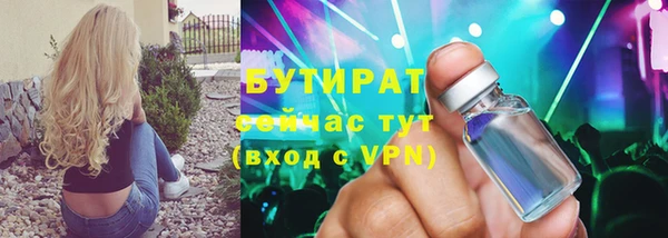 соль ск Бугульма
