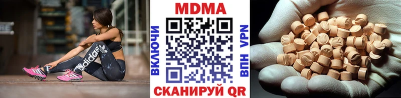 МДМА crystal  Купить где  Кизел 