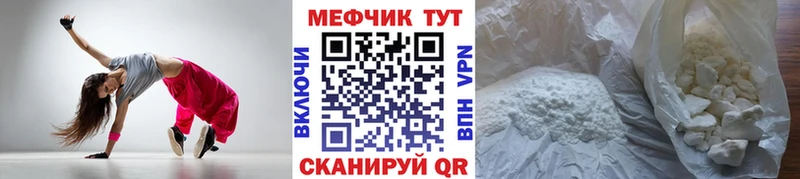 Купить где Кизел Мефедрон кристаллы