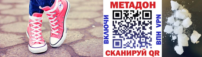 Метадон мёд  Купить где  Кизел 
