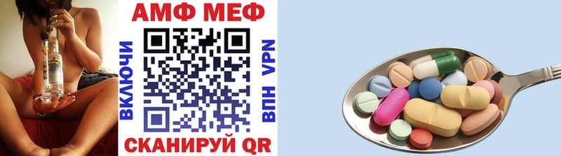 Купить закладки  Кизел  Метамфетамин Декстрометамфетамин 99.9% 