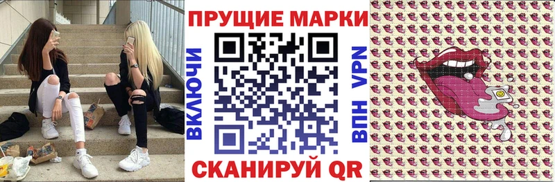 Наркотические марки 1,5мг  Купить закладки  Кизел 