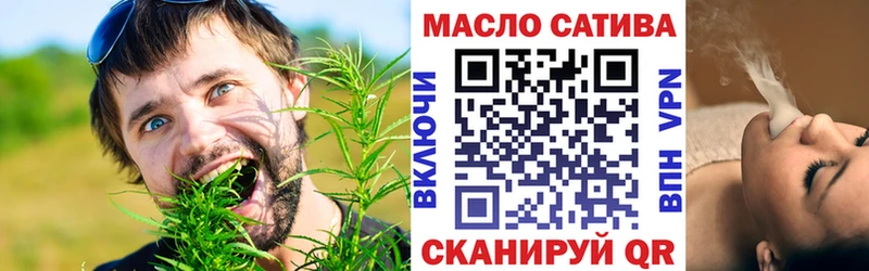 ТГК вейп Кизел